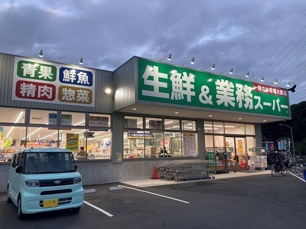 近くの業務スーパー金井町店まで685m（徒歩9分）