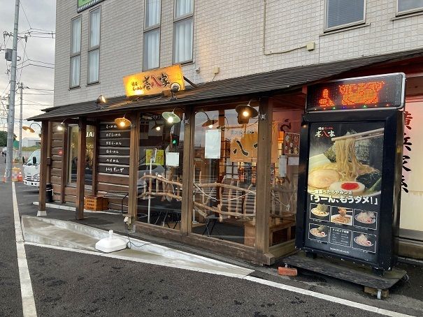 近くの壱八屋　戸塚店まで610m（徒歩8分）