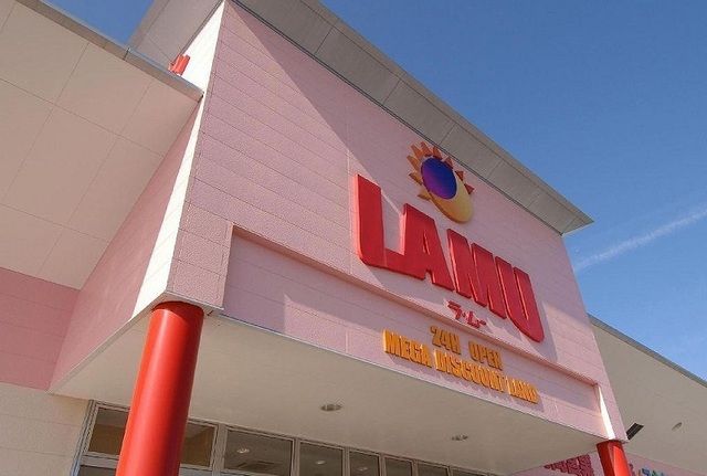 近くのラ・ムー米子旗ヶ崎店まで1,100m(徒歩14分)