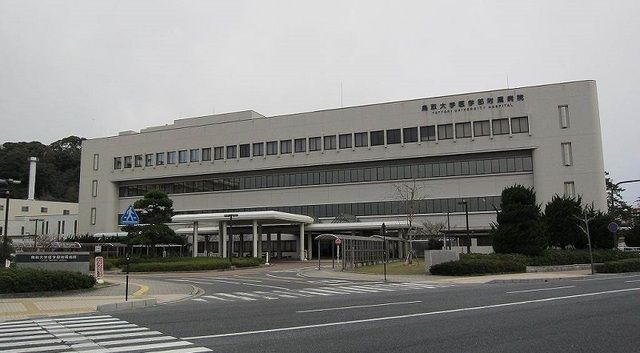 近くの鳥取大学医学部附属病院まで1,800m（徒歩23分）