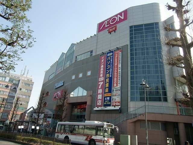 近くのイオンまで1,200m（徒歩15分）