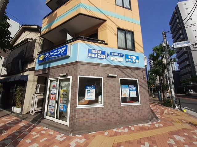 近くのポニークリーニングまで64m（徒歩1分）