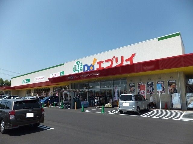 近くのエブリイまで300m（徒歩4分）