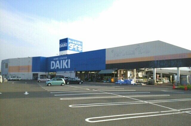 近くのダイキ香西店まで1,400m（徒歩18分）