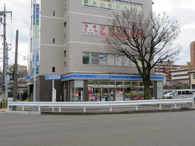 近くのローソンまで700m（徒歩9分）