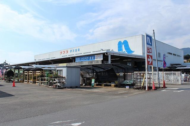 近くのナフコ 伊万里店まで1,200m(徒歩15分)