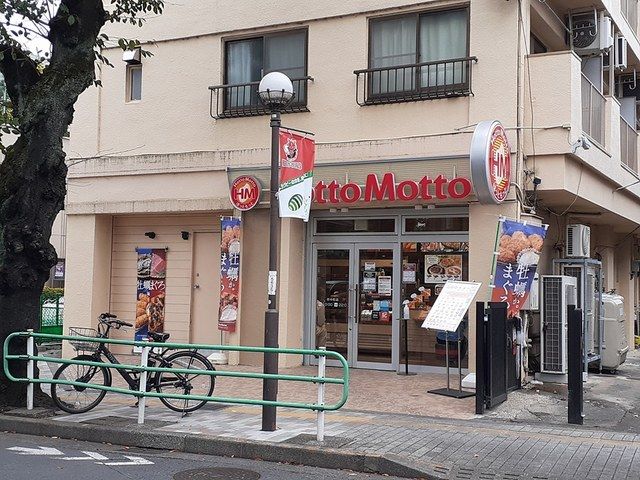 近くのほっともっとまで56m(徒歩1分)
