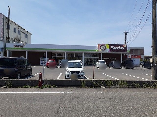 近くのセリア 酒田新橋店まで180m(徒歩3分)