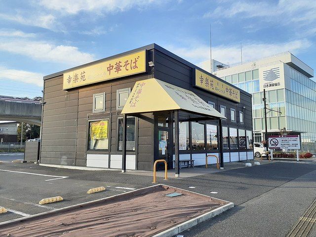 近くの飲食店まで950m（徒歩12分）