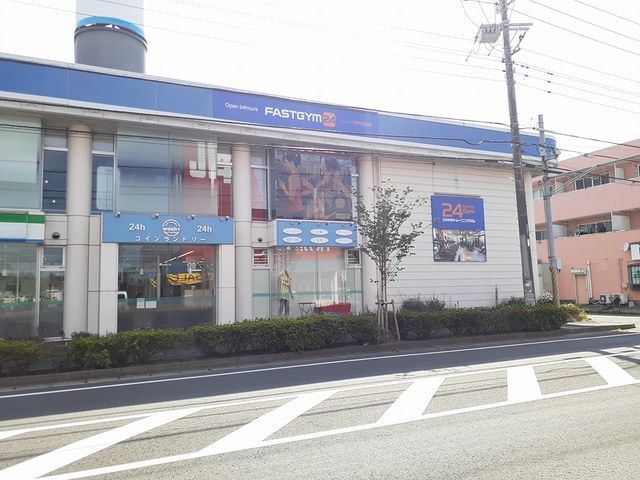 近くのコインランドリーまで600m（徒歩8分）