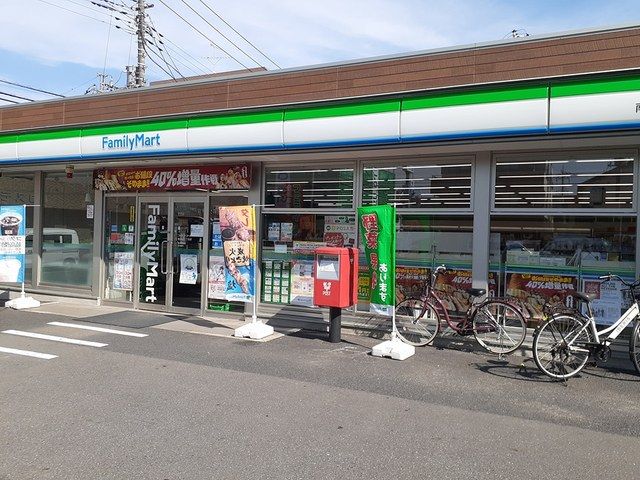 近くのファミリーマートまで129m（徒歩2分）