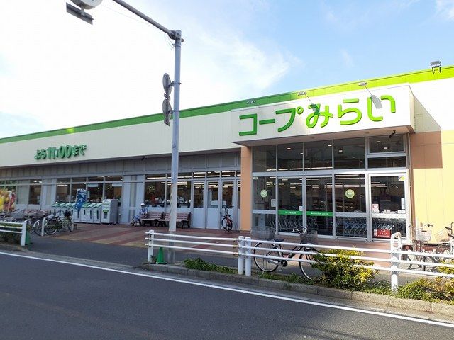 近くのコープまで446m（徒歩6分）