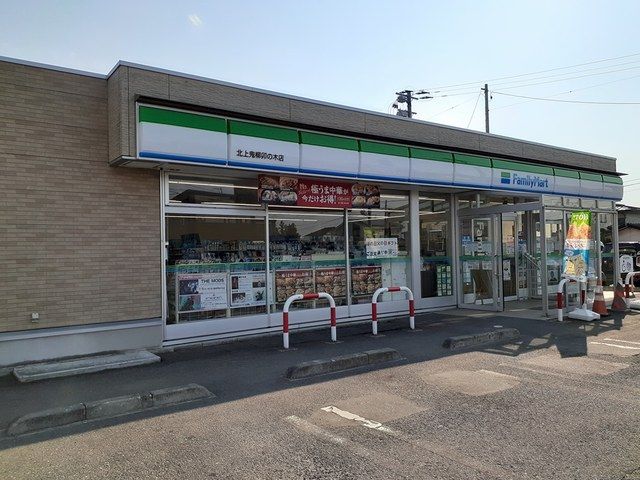 近くのファミリーマート北上卯の木店まで500m（徒歩7分）