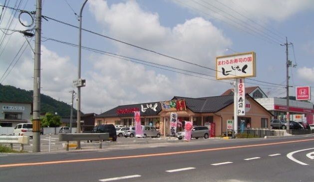近くのしーじゃっくまで850m（徒歩11分）