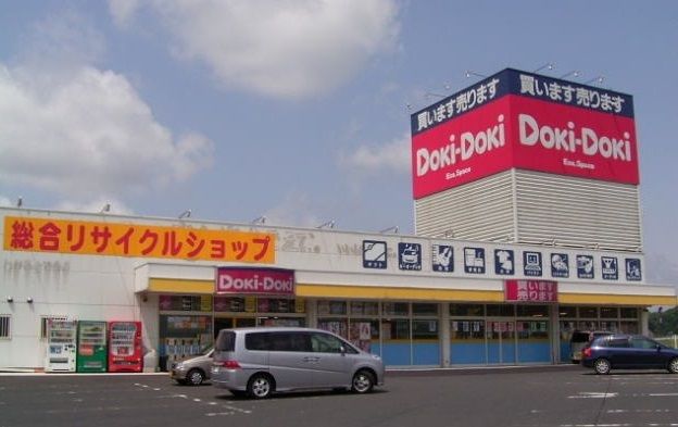 近くのＤｏｋｉＤｏｋｉ三刀屋店まで900m（徒歩12分）