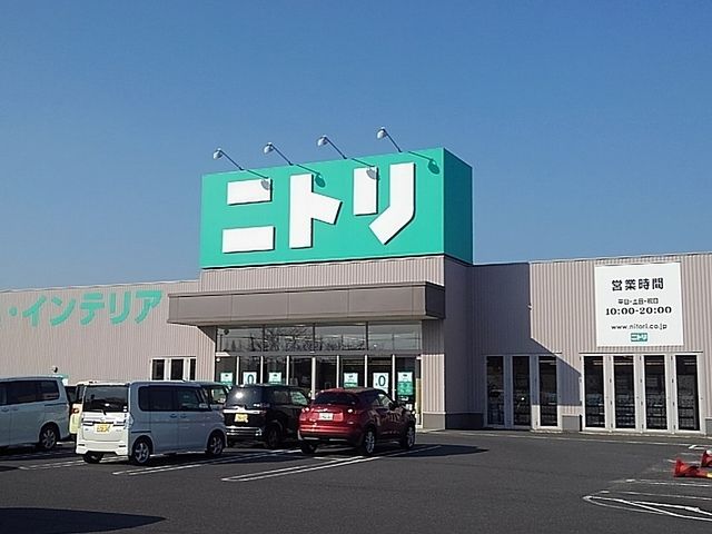 近くのニトリ中津店まで1,000m(徒歩13分)