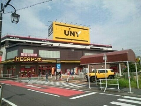 近くのＭＥＧＡドン・キホーテ豊明店まで1,300m（徒歩17分）