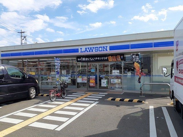 近くのローソン様まで566m(徒歩8分)