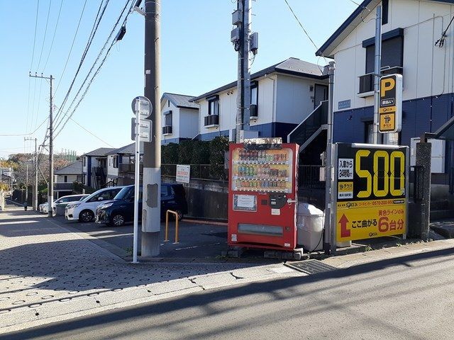 近くのコインパーキングまで215m(徒歩3分)