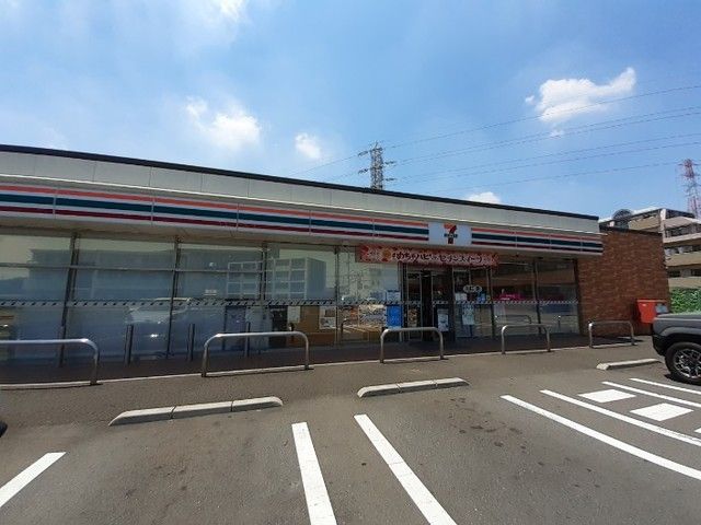 近くのセブンイレブン相模原東淵野辺5まで350m(徒歩5分)