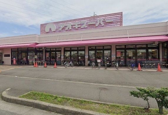 近くのアオキスーパー刈谷店まで550m（徒歩7分）