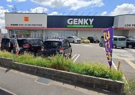 近くのゲンキー谷田店まで1,000m（徒歩13分）