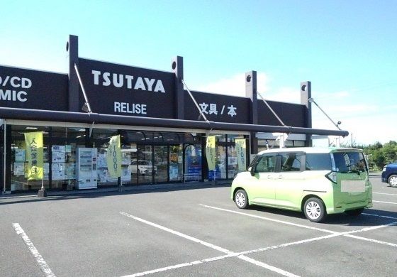 近くのTSUTAYA出水緑町店まで550m（徒歩7分）