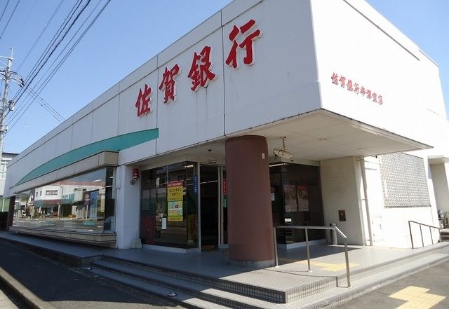 近くの佐賀銀行牛津支店まで450m（徒歩6分）