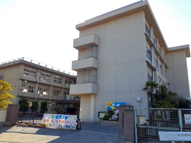 近くの幕山小学校まで800m（徒歩10分）