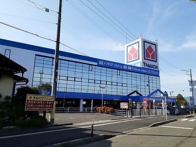 近くのヤマダデンキ福島店まで850m（徒歩11分）