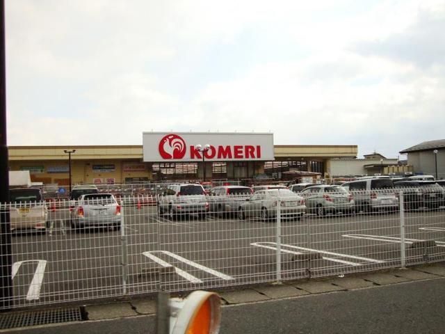 近くのコメリハード&グリーン堅田店まで950m(徒歩12分)