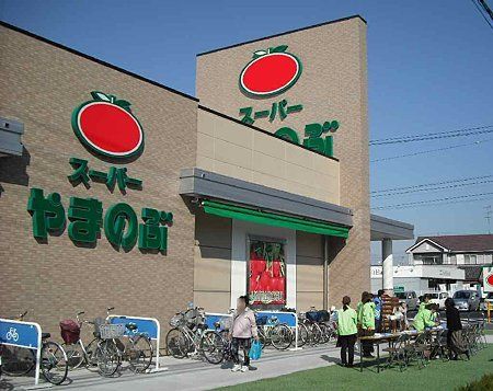 近くのやまのぶまで650m(徒歩9分)