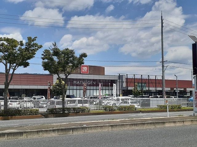 近くの松源和歌山インター店様まで2,400m(徒歩30分)