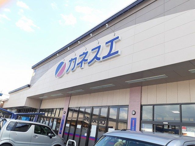 近くのカネスエ　瀬部店まで1,473m（徒歩19分）