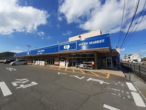 近くのコープ志度店さんまで80m（徒歩1分）