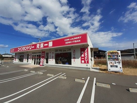 近くのコインランドリー元気一番さんまで60m（徒歩1分）