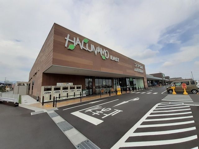 近くのハルナモまで3,600m（徒歩45分）