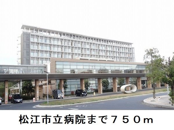近くの病院まで750m（徒歩10分）