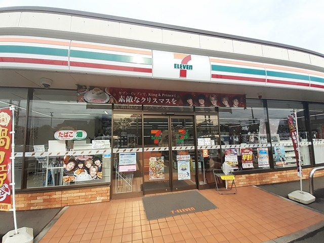 近くのセブンイレブンまで920m(徒歩12分)