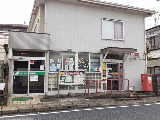 近くの湖北郵便局まで826m(徒歩11分)