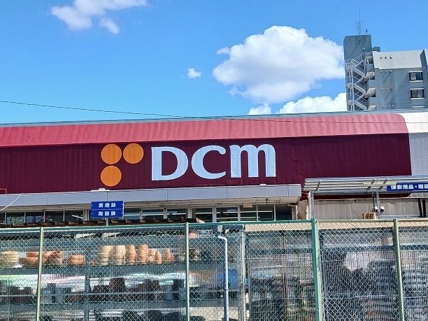 近くのＤＣＭまで1,400m（徒歩18分）