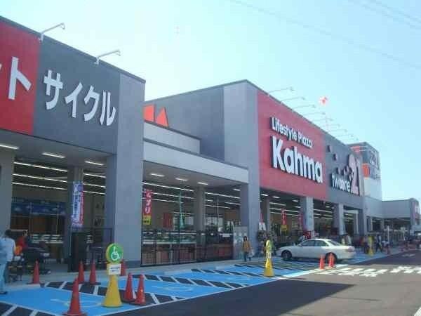 近くのDCM21小松店まで1,500m(徒歩19分)