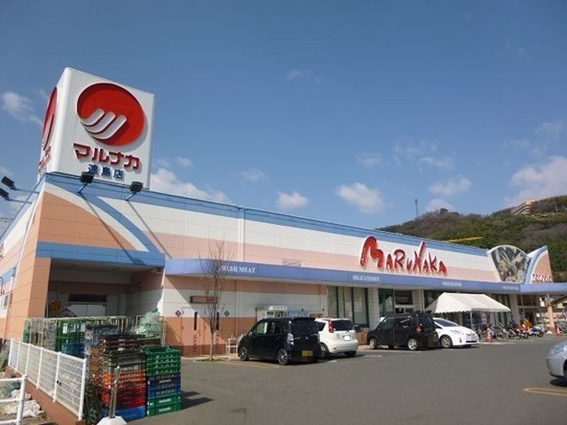 近くのマルナカ連島店まで550m（徒歩7分）