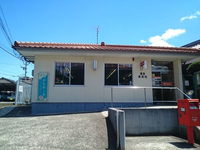 近くの連島郵便局まで750m（徒歩10分）