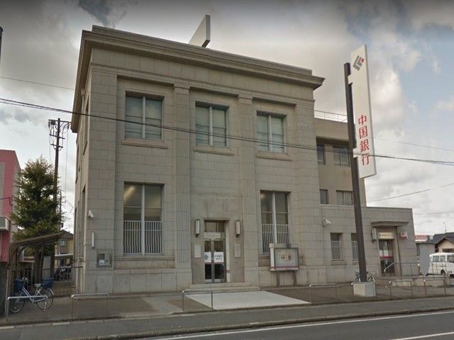 近くの中国銀行 連島支店まで1,300m（徒歩17分）