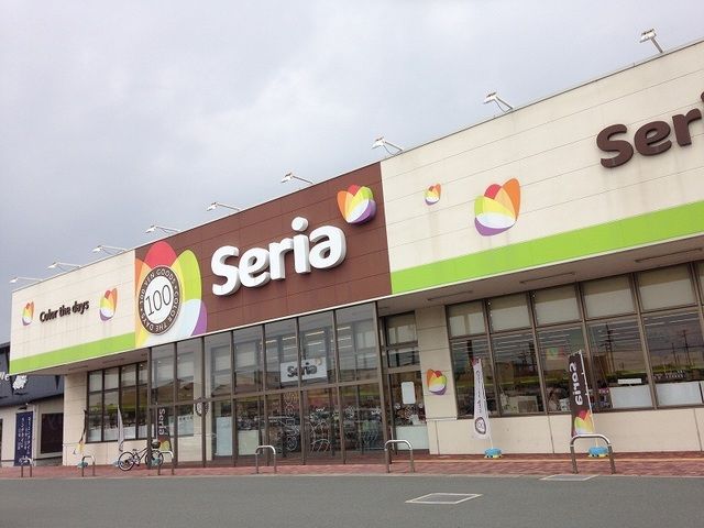 近くのセリア南浅田店まで1,400m(徒歩18分)