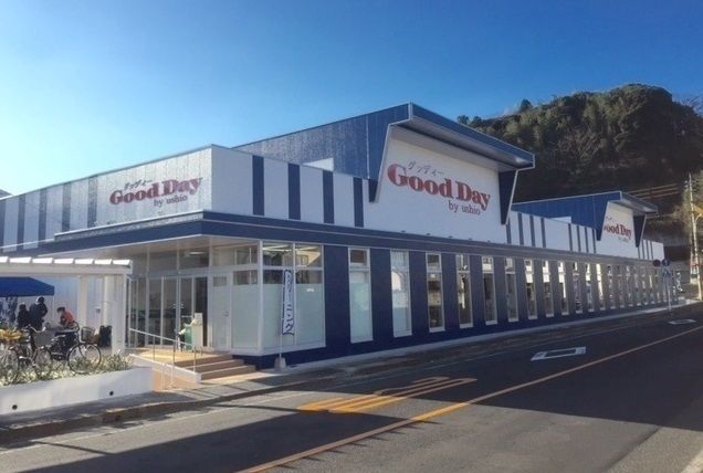 近くのグッディー大田店まで900m(徒歩12分)