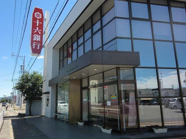 近くの十六銀行古井支店まで180m（徒歩3分）