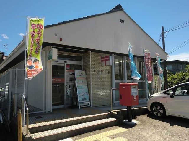 近くの古井郵便局まで350m（徒歩5分）