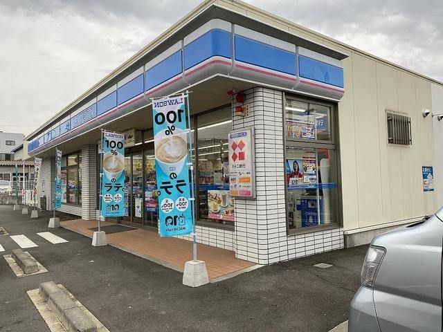 近くのローソン上田古里店まで1,400m（徒歩18分）